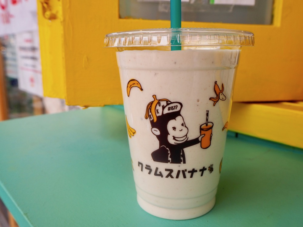バナナ ジュース 大阪 濃厚バナナジュース専門店 Monkey