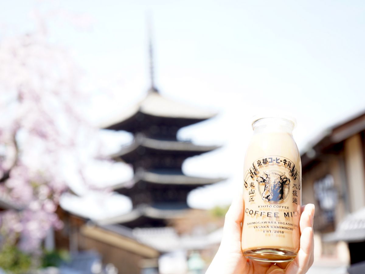 京都 八坂の塔の真ん前でレトロかわいい コーヒーミルク をごくり るるぶ More