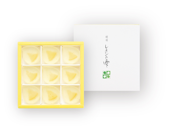 レモンの雫 9個入918 円(税込) 日持ち:製造日より30日