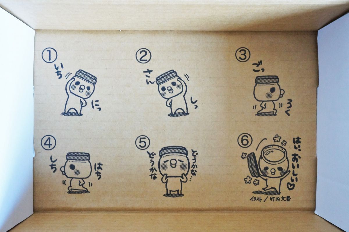 絶対に驚く場所にある テレビでも話題 知る人ぞ知る六本木のプリン専門店 通販ok るるぶ More