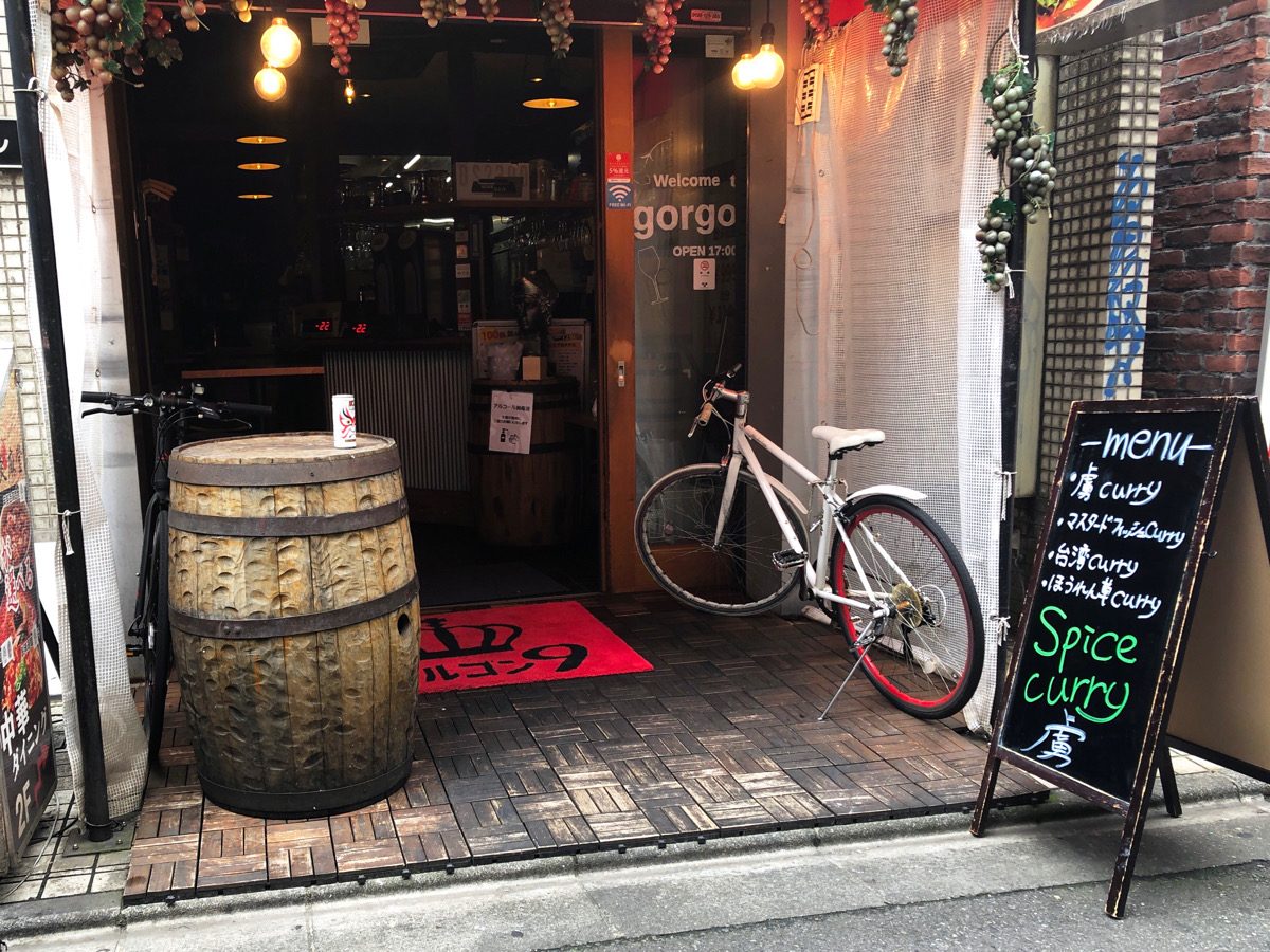 毎日食べても飽きない クセになる 新感覚のスパイスカレー 三軒茶屋 るるぶ More