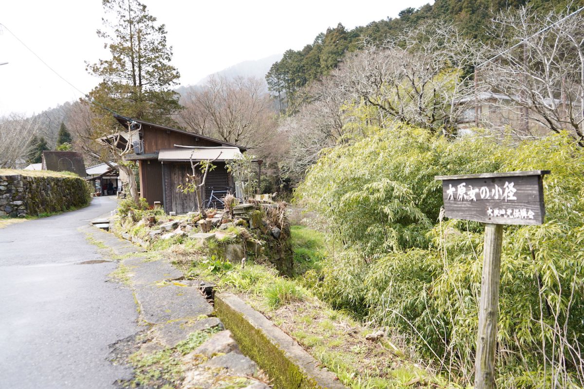 京都 大原三千院の隠れた名店 秘密は野菜ソムリエの京野菜ビュッフェ るるぶ More