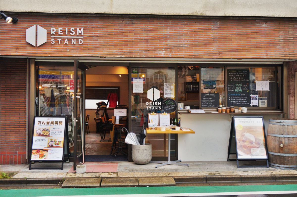 すっごいボリューム 渋谷のカフェで発見 ふわふわ食パンが絶品な 特大フレンチトースト るるぶ More