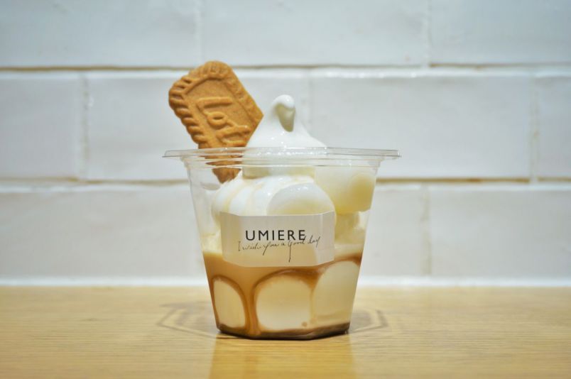 そふとくりーむ ソフトクリーム ピーナッツ============================== 喫茶