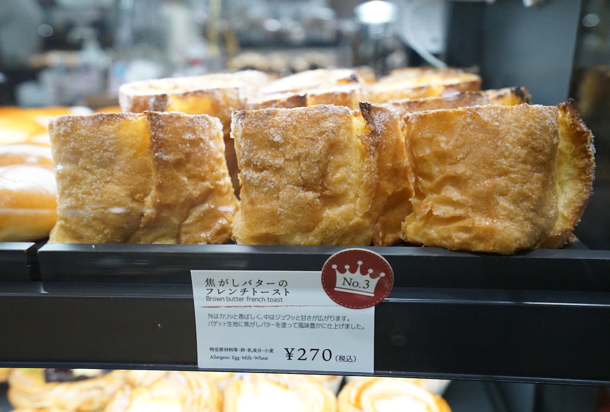 京都老舗ベーカリー 進々堂 のむっちり しっとり高級食パン るるぶ More