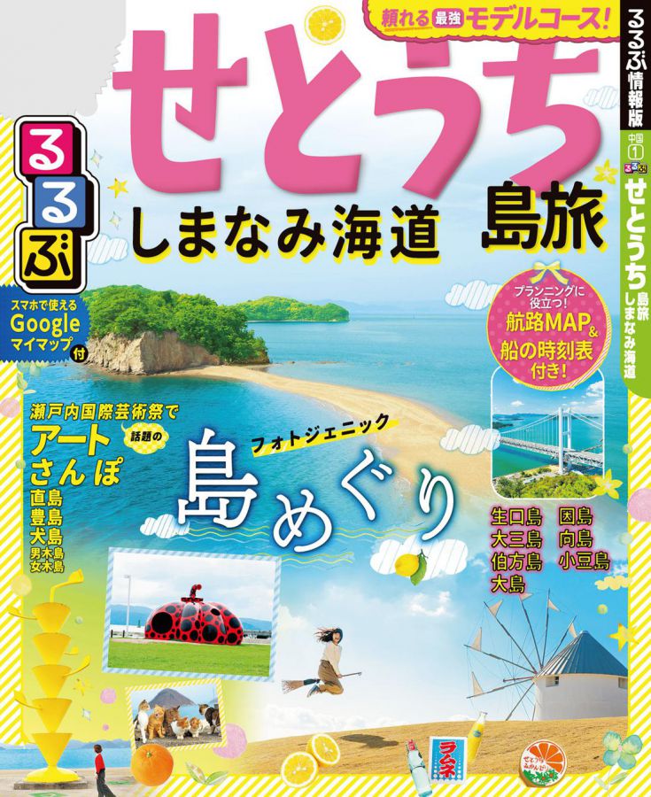 海の幸やオリーブなど自然が育んだ食材がいっぱい 小豆島の名産グルメ8選 るるぶ More