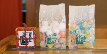 京都ツウが通う和菓子店。小箱に入ったおいしいお菓子をお土産に