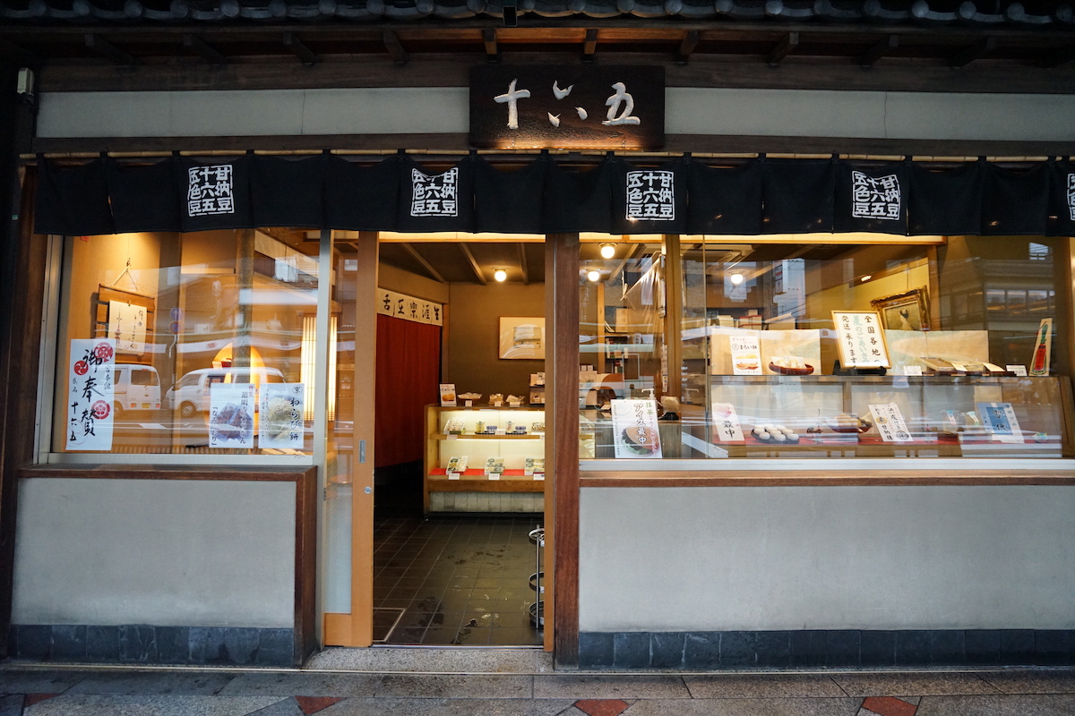 京都ツウが通う和菓子店 小箱に入ったおいしいお菓子をお土産に るるぶ More