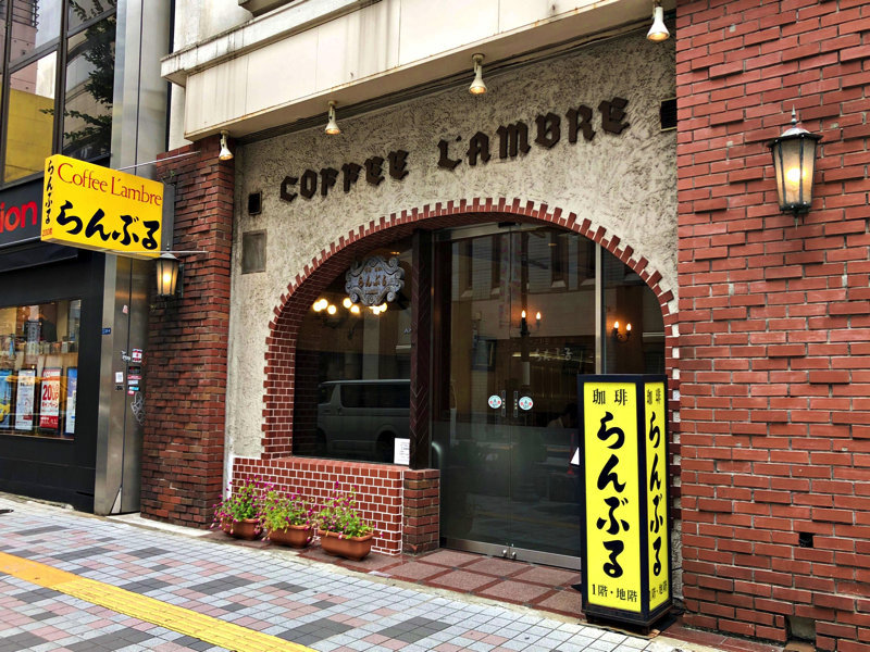 純喫茶からおしゃれカフェまで ほろ苦おいしいコーヒーゼリー3選 るるぶ More