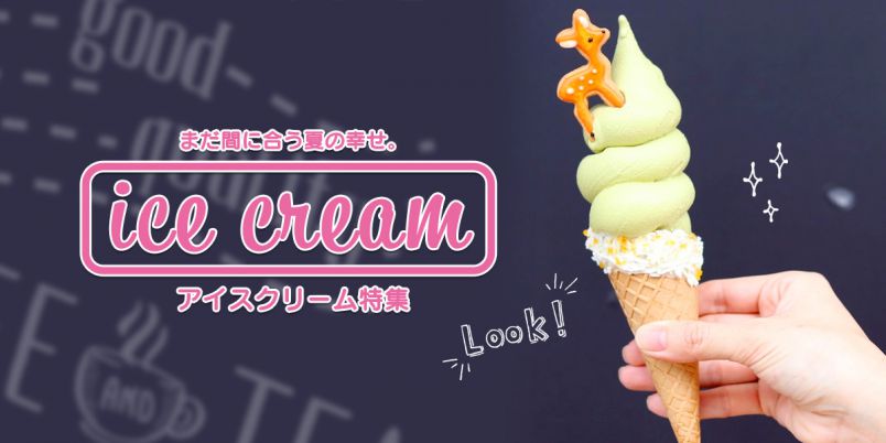 アイスクリーム l_bkKwHfTzVgX25IwfloxlbIYjbU70