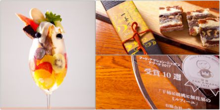 京都で世界に一つ、フルーツ8種入り900円の高コスパ日替りパフェ発見！