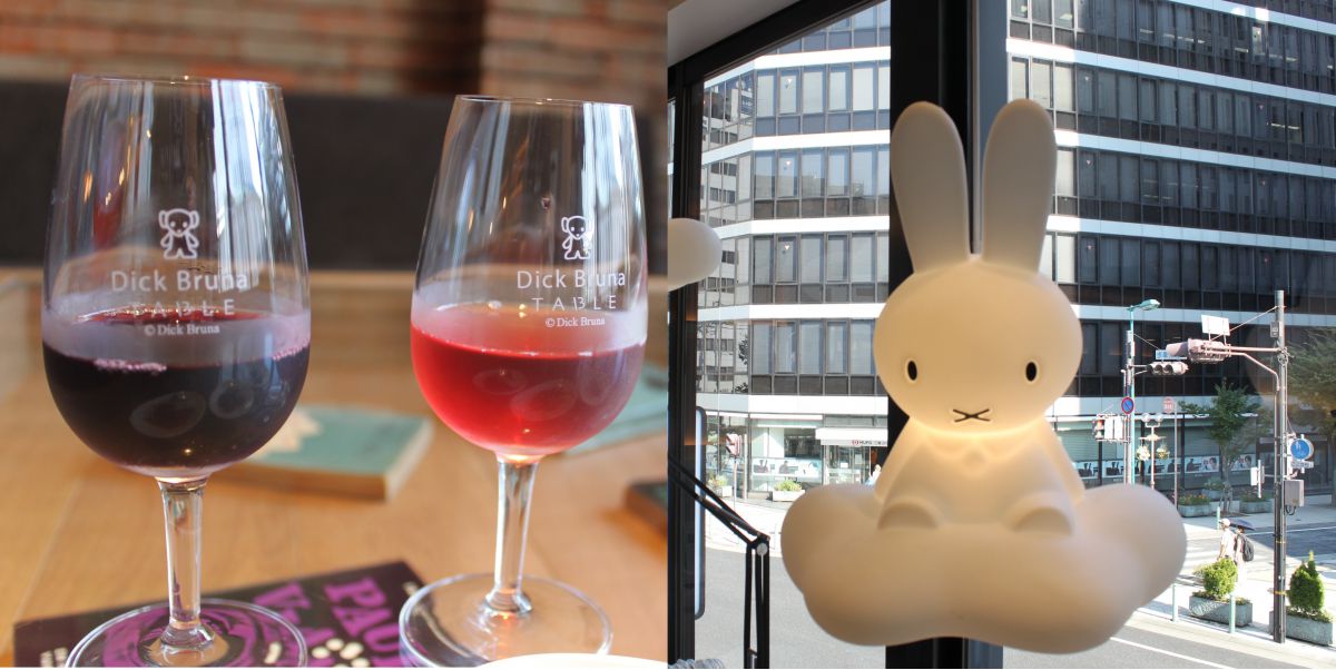 ミッフィーがかわいい 神戸でワインと楽しむディック ブルーナの世界 るるぶ More
