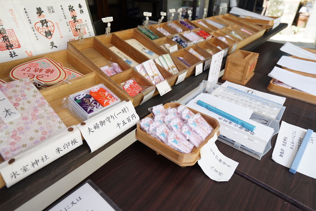 最強の恋愛パワースポットはここだった 神戸 氷室神社 愛のポスト に願掛け るるぶ More