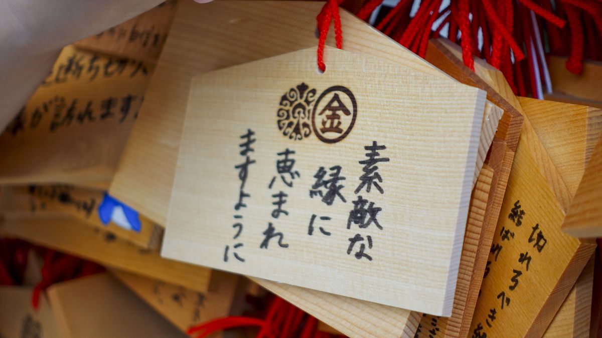 最強の縁切り神社 京都 安井金比羅宮 で良縁を結ぼう るるぶ More