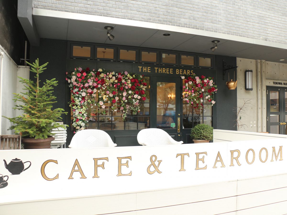 京都で味わうアフタヌーンティー イギリス伝統の味と雰囲気を楽しんで るるぶ More 京都で味わうアフタヌーンティー イギリス伝統の味と雰囲気を楽しんで るるぶ More