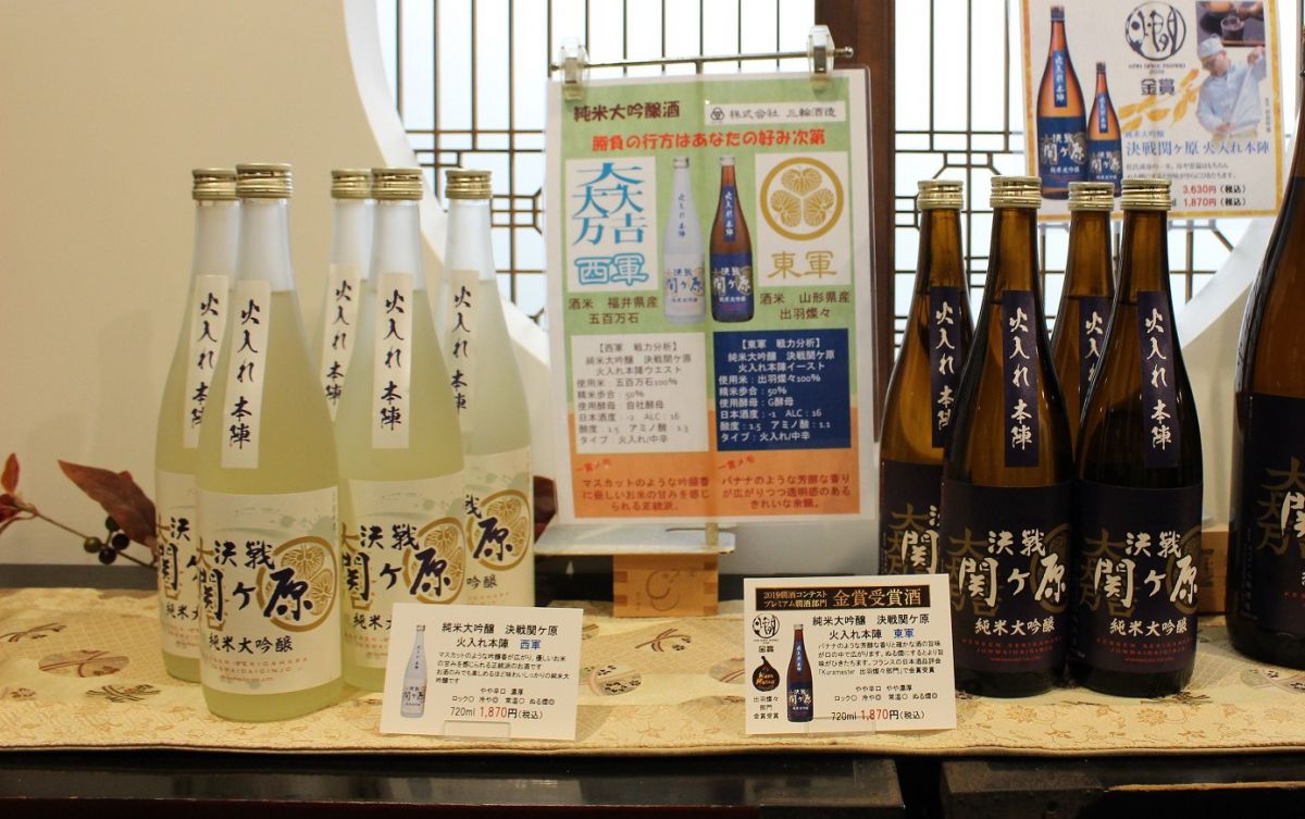 「決戦関ヶ原 火入れ本陣」左から 西軍、東軍(共に720ml 1870円)