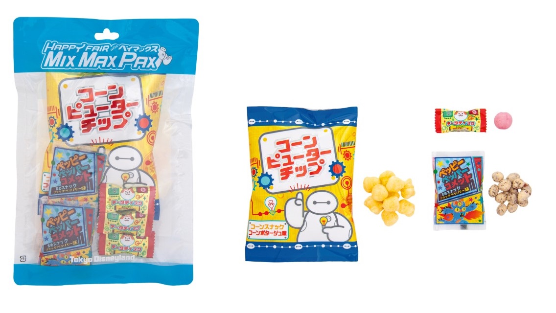 コーンピューターチップ【コーンスナック(コーンポタージュ味)】、データディスク【キャンディー(アップルソーダ)】、ペッピーペッパーコメット【まめスナック(ブラックペッパー味)】