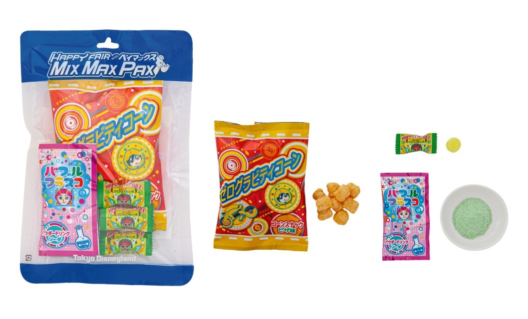 ゼログラビティコーン【コーンスナック(ピザ味)】、ハッピーカプセル【キャンディー(パイナップルソーダ)】、バブルフラスコ【パウダードリンク(ソーダ)】