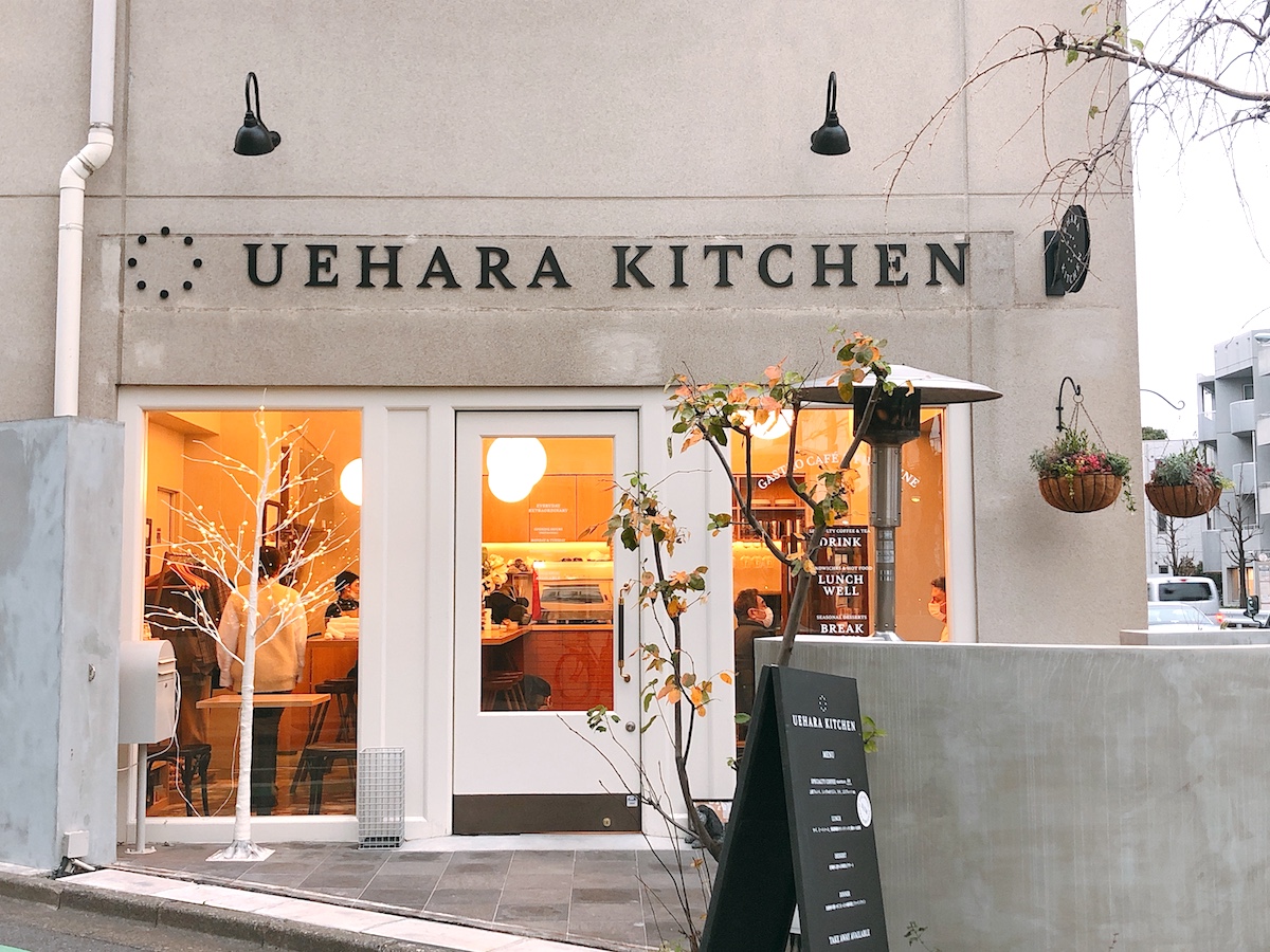 代々木上原で日本全国の食文化を体験 Uehara Kitchen がニューオープン るるぶ More