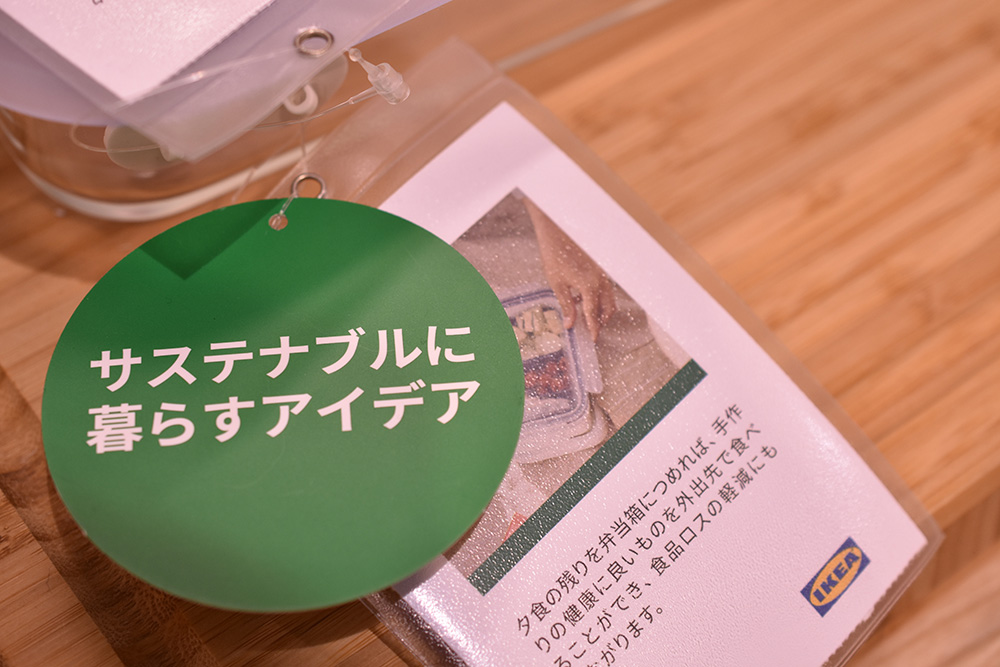 Ikea渋谷が11月にオープン 大満足の品揃えで限定メニュー アイテムも盛りだくさん