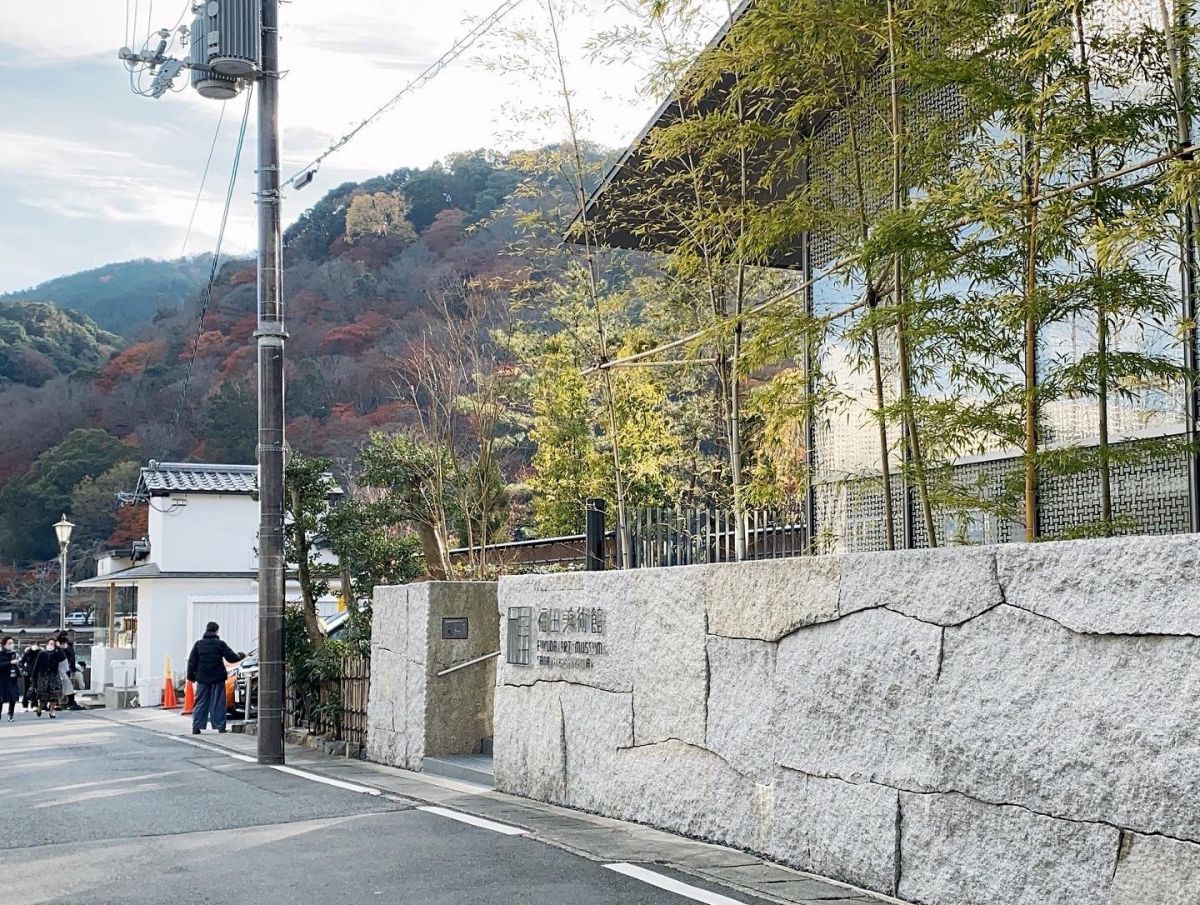 京都 嵐山の静かな美術館の中でほっとひと息 パンとエスプレッソと 福田美術館 るるぶ More