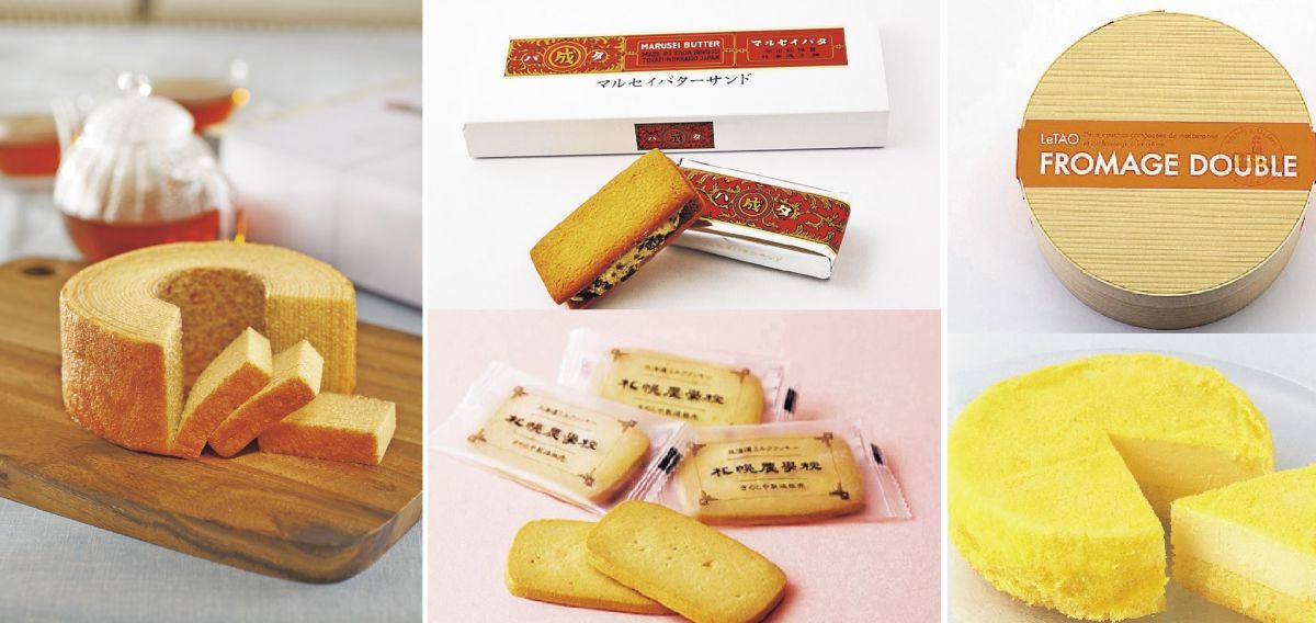 お取り寄せ 通販可能 北海道ブランド菓子６選 あの定番スイーツも自宅で楽しもう