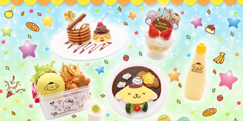 祝・ポムポムプリン25周年！記念のバースデーイベントや限定グッズを要