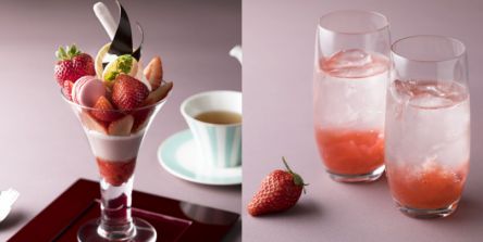 『東京ステーションホテル』で人気いちごスイーツ「フルーツパフェ - 苺 -」が3月16日から登場