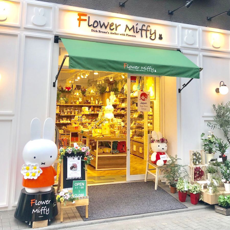 ミッフィー好きにはたまらない フラワーミッフィー浅草店 はお花からドリンクまでが勢揃い るるぶ More