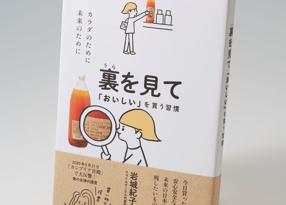 バイヤーが全国から見つけた食材を自宅にお届け グランドフードホール の公式オンラインストアがオープン るるぶ More