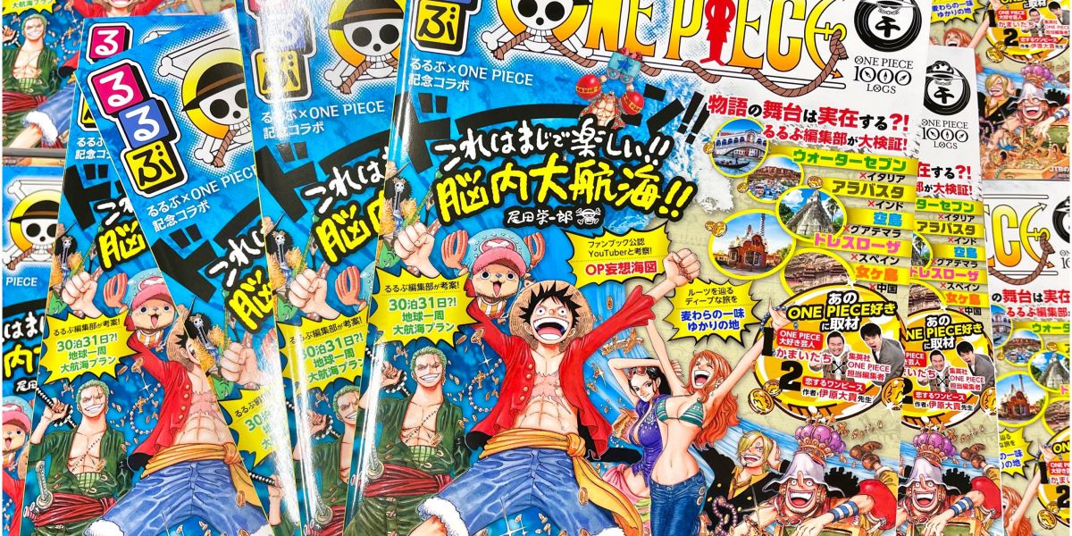 One Piece の世界に浸れる 胸きゅん ワンピース的スポット るるぶ More