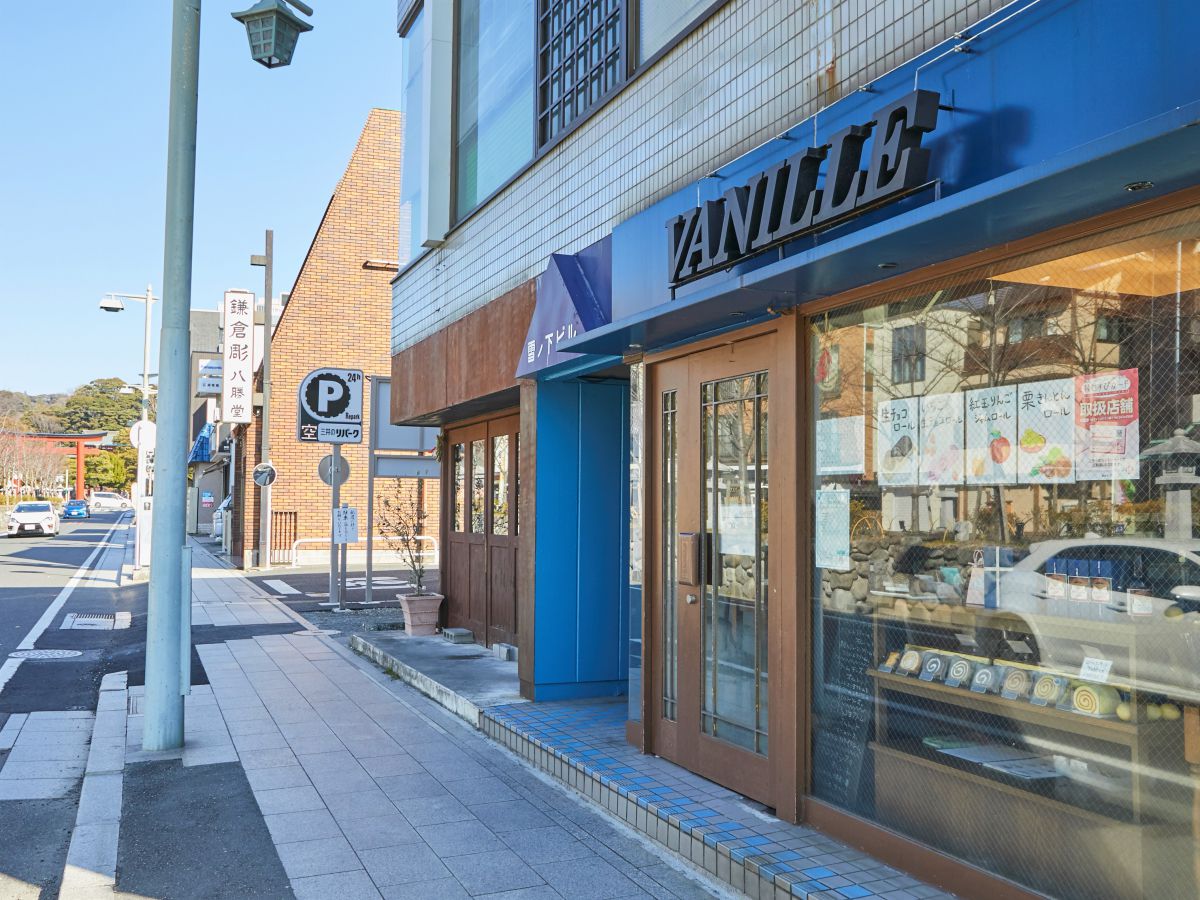 鎌倉の人気洋菓子店 アトリエ バニラ の濃厚ジャージークリームの 贅沢オムレット るるぶ More