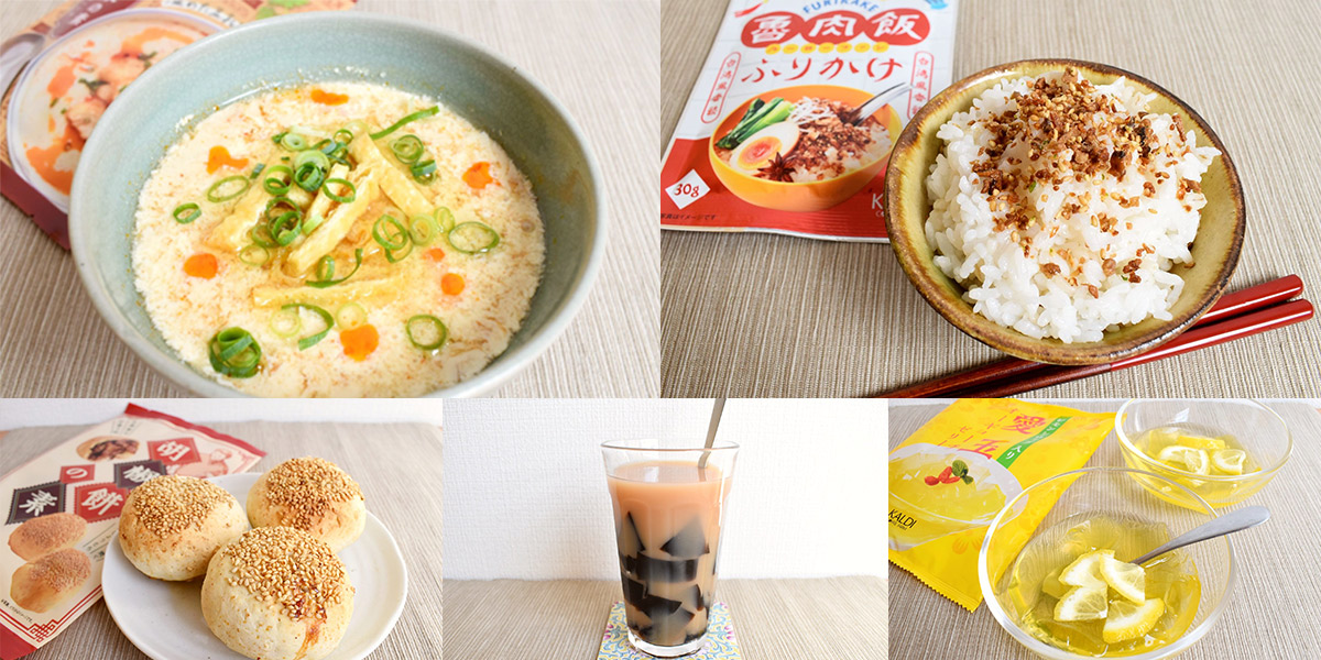 カルディ 買ってよかった 台湾グルメ スイーツtop5 屋台のソウルフードから豆乳 スイーツまで 編集部のおすすめランキング21 るるぶ More