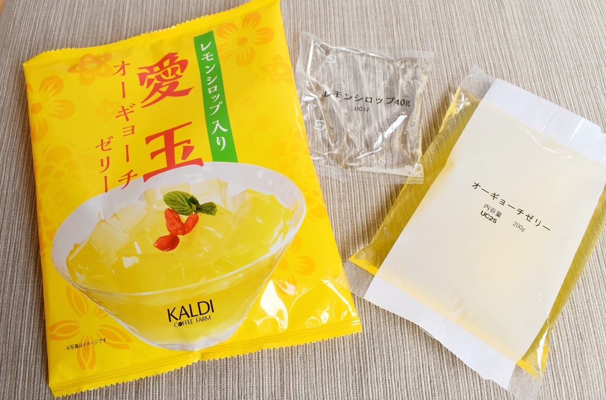 オーギョーチとは