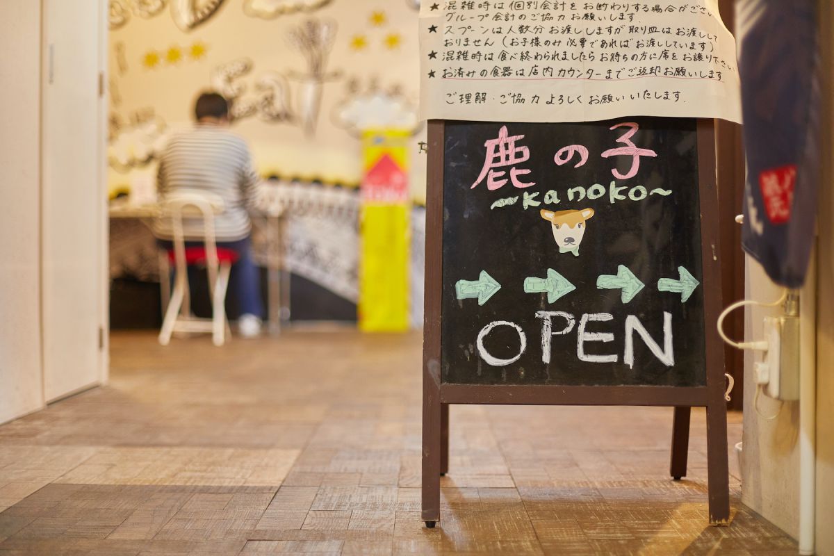 京都 かき氷専門店 鹿の子 を徹底レポ かき氷マニア絶賛の創作かき氷が美味しすぎる るるぶ More