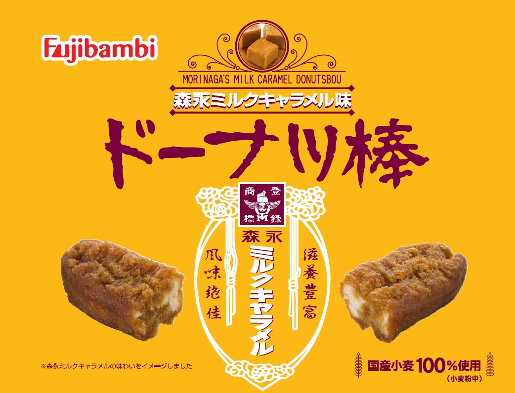 県別 九州のおすすめ新定番お土産7選 空港 駅チカでゲットできる人気のお菓子 おつまみなど厳選紹介
