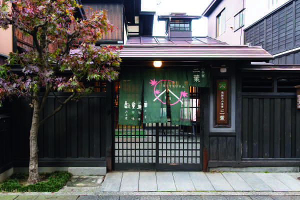 和スイーツに癒される 飛騨高山おすすめの町家カフェ５選 るるぶ More