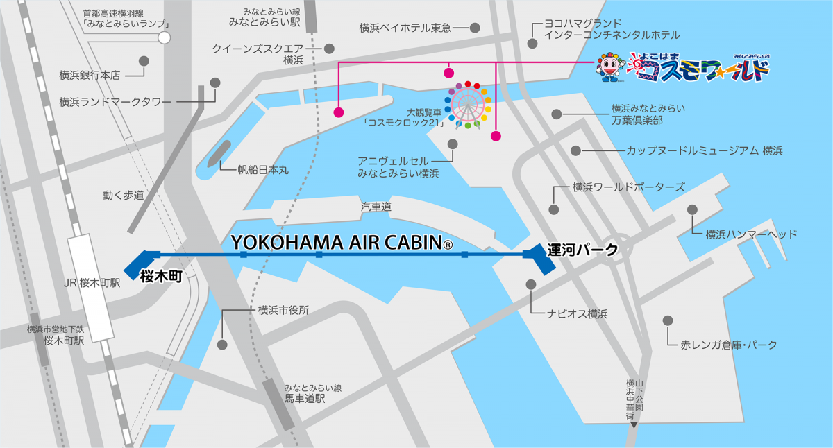 みなとみらいのロープウェイで空中さんぽ Yokohama Air Cabinの昼と夜景の楽しみ方を徹底解説 るるぶ More みなとみらいのロープウェイで空中さんぽ Yokohama Air Cabinの昼と夜景の楽しみ方を徹底解説 るるぶ More