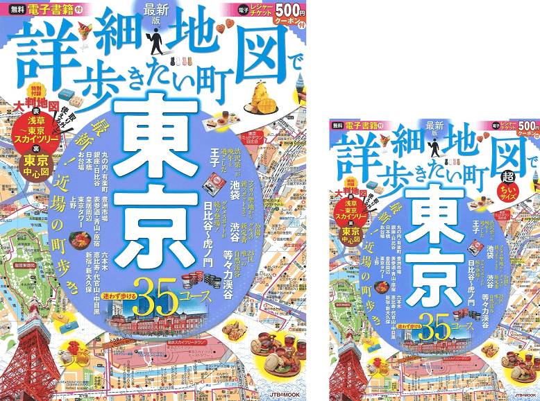 地上450mの展望台が貸し切り状態に 東京スカイツリー で 天空のヨガ 体験 るるぶ More