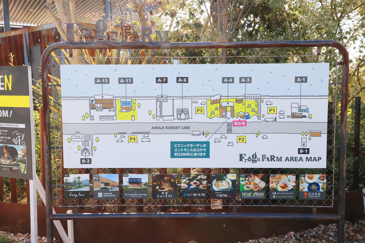 淡路島のおしゃれカフェ Ribbit Ribbit リビリビ のすすめ フロッグスファーム内宿泊施設 Lazy Inn に併設 るるぶ More