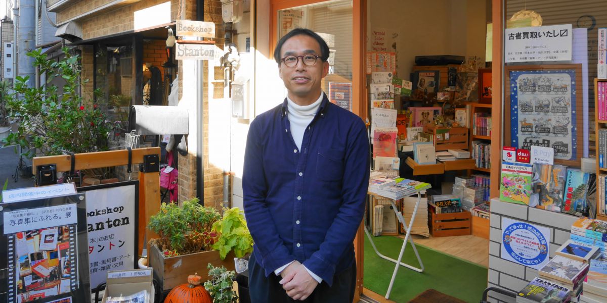 大阪の下町の商店街で愛される 本のお店スタントン へ わざわざ行きたい大阪の本屋さん 4 るるぶ More