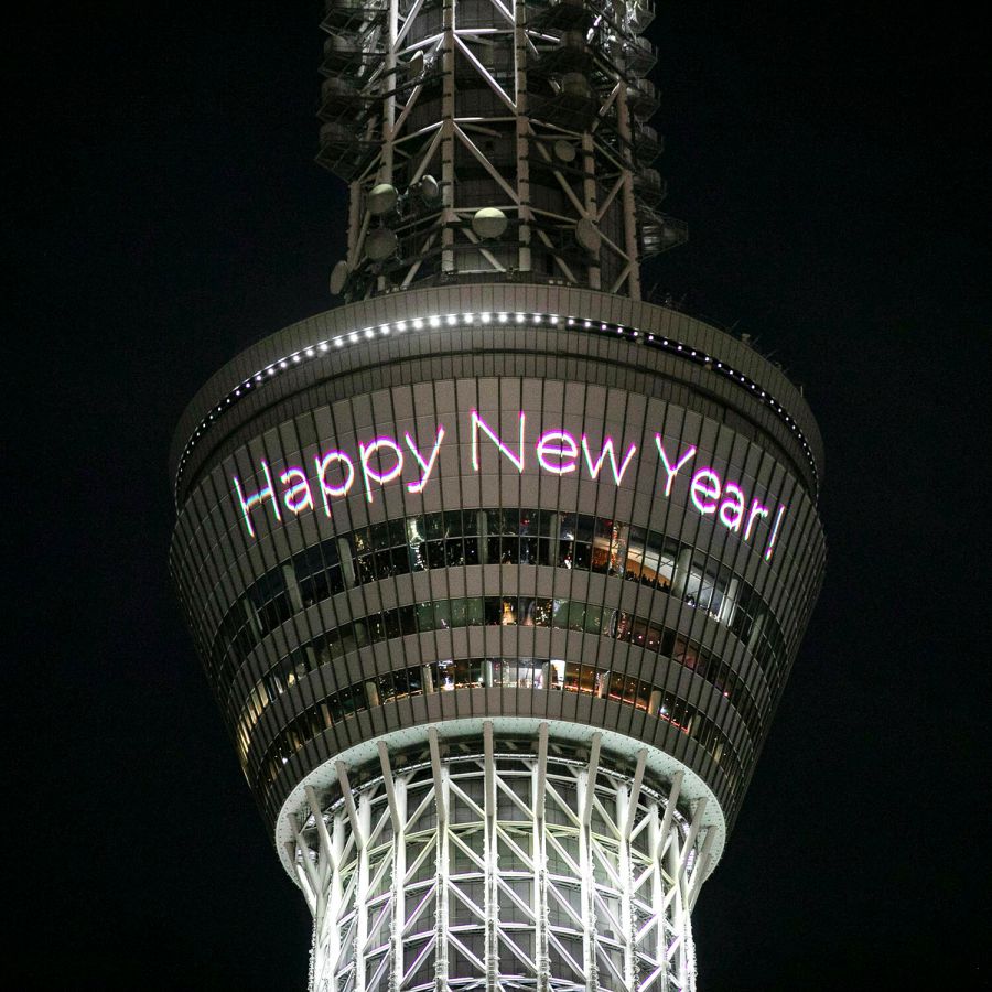 東京スカイツリータウン R の22年お正月は 開業10周年イヤーを記念した福袋など盛りだくさん るるぶ More