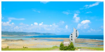 奄美空港にも近い「あやまる岬」から望む絶景の海岸パノラマ！