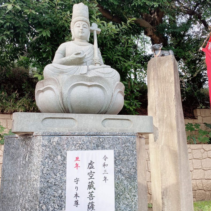 22 寅年 願いごと別 都内のおすすめ初詣スポット初級編 恋愛 仕事 金運 運気アップを叶えよう るるぶ More