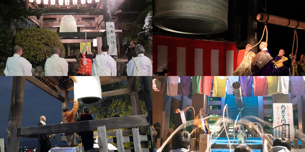 除夜の鐘の意味や回数 全国の人気スポットは 鐘をつく体験も 21 除夜の鐘の意味や回数 全国の人気スポットは 鐘をつく体験も 21