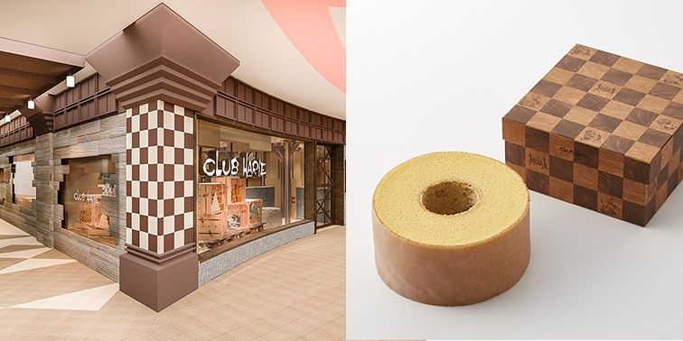 「クラブハリエ 舞浜イクスピアリ店」は遊び心あふれる「お菓子の採掘場」！注目は限定パッケージ｜るるぶ&more.