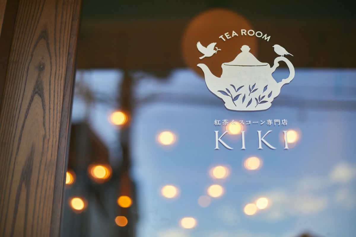 京都 嵐山のレトロな郵便局跡カフェ Tea Room Kiki 嵐山本店 で イギリス伝統のクリームティーを るるぶ More