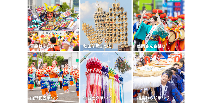 現地レポ】11万人が訪れた！「東北絆まつり2022 秋田」東北の熱き祭り