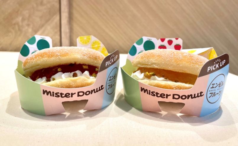 2022年ミスド新作】6月1日から発売のミスタードーナツ新作「エンゼル