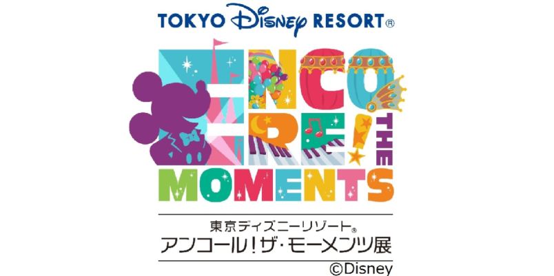 オリジナルグッズも発売 東京ディズニーリゾート アンコール ザ モーメンツ展 9月22日 木 からイクスピアリで開催決定 るるぶ More